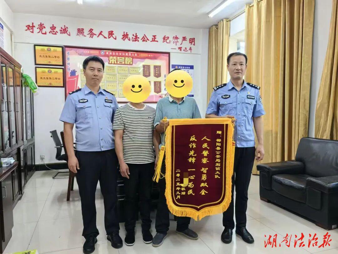 30萬(wàn)元，追回來了！