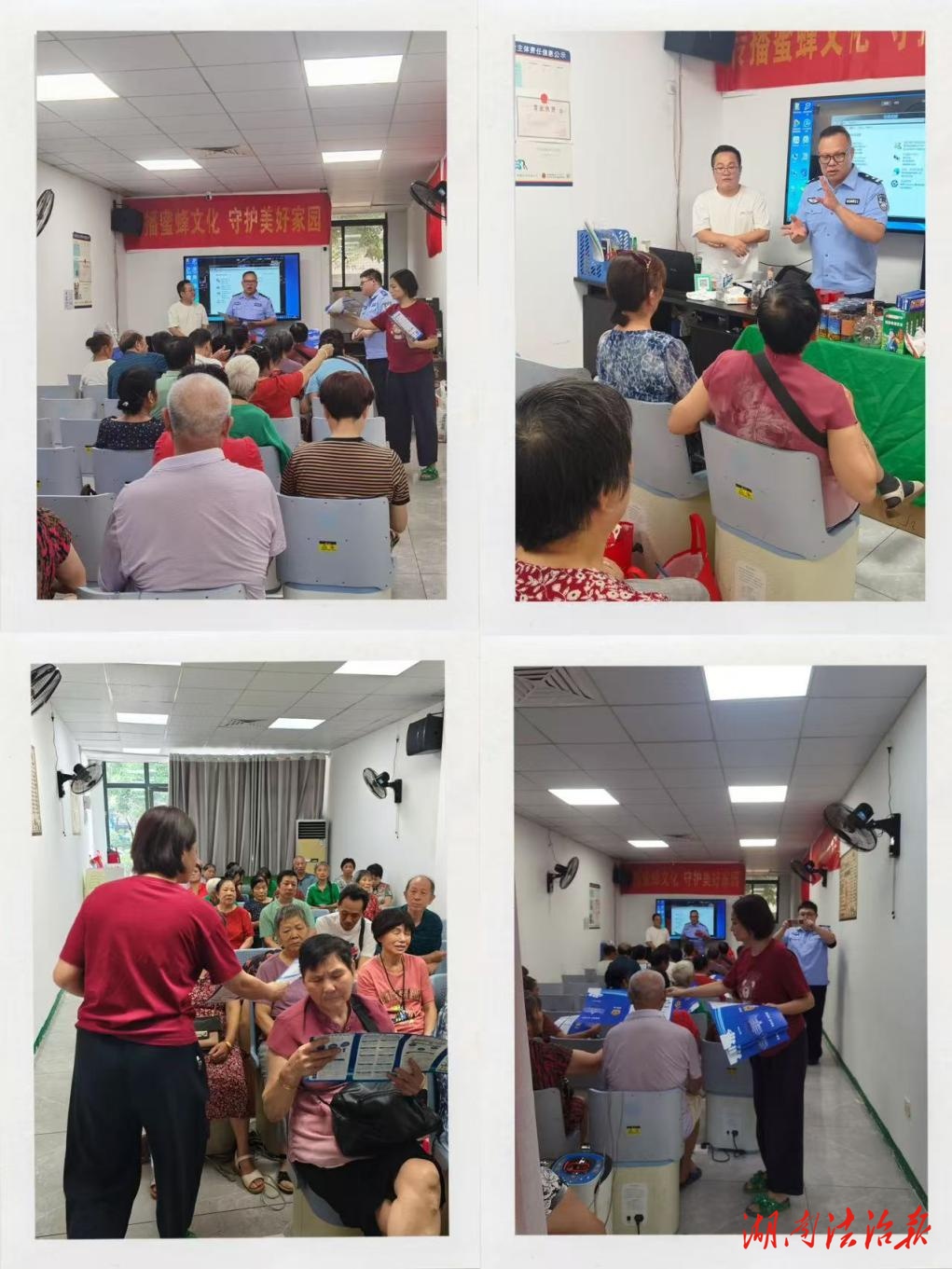 株洲市荷塘區(qū)桂花街道與桂花派出所民警到轄區(qū)保健品場所開展防范養(yǎng)老詐騙宣傳活動