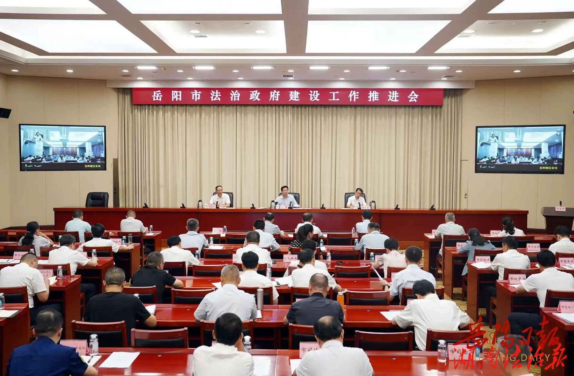 岳陽(yáng)市法治政府建設(shè)工作推進(jìn)會(huì)召開(kāi)