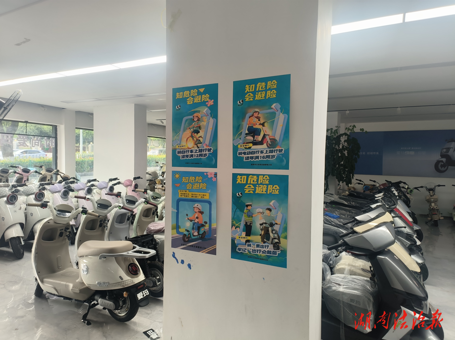 沿街門店化身交通 “安全驛站”