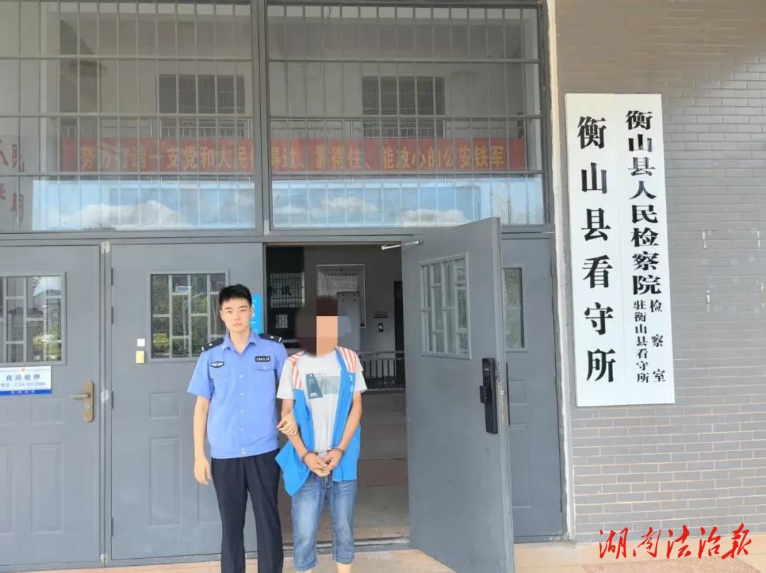 系列入室盜竊案告破！衡山警方3天擒賊