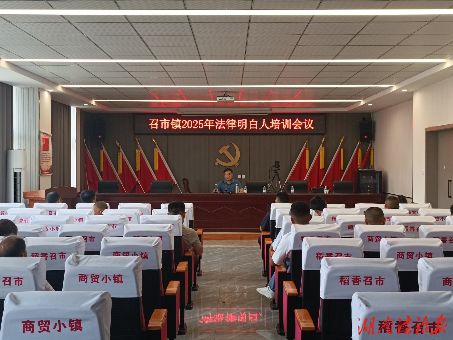 聚焦婚姻家庭，為“法律明白人”充電賦能