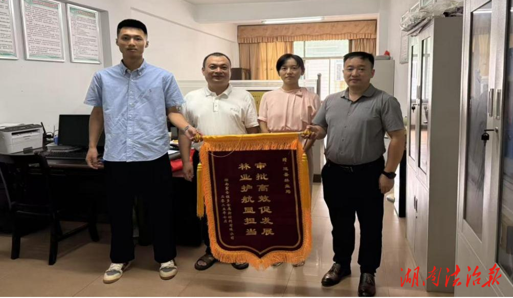 道縣：審批高效促發(fā)展 林業(yè)護(hù)航顯擔(dān)當(dāng)
