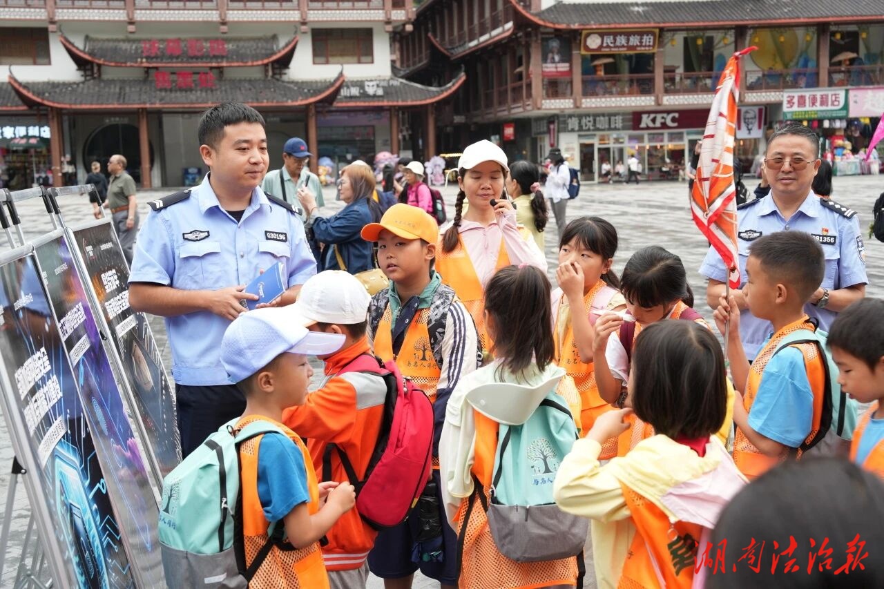 網(wǎng)絡(luò)安全為人民，網(wǎng)絡(luò)安全靠人民——武陵源公安開展2025年國家網(wǎng)絡(luò)安全宣傳周活動(dòng)，守護(hù)群眾“指尖安全”