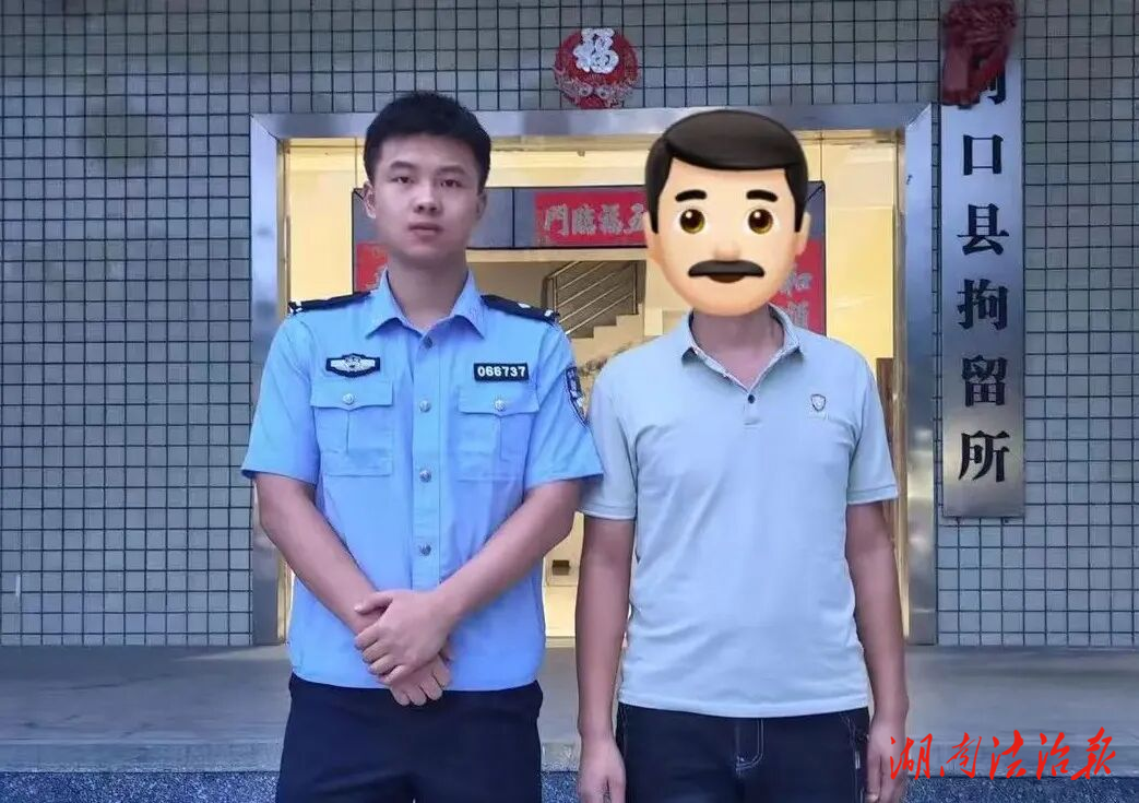 【桔城警事】零容忍！洞口公安依法查處兩名涉“兩卡”人員