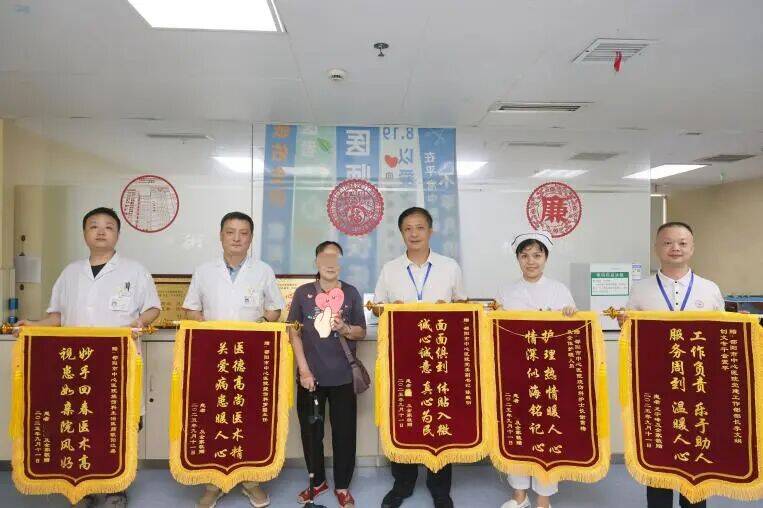 邵陽市中心醫(yī)院：八十天愛心接力 守護(hù)特困患者生命之光