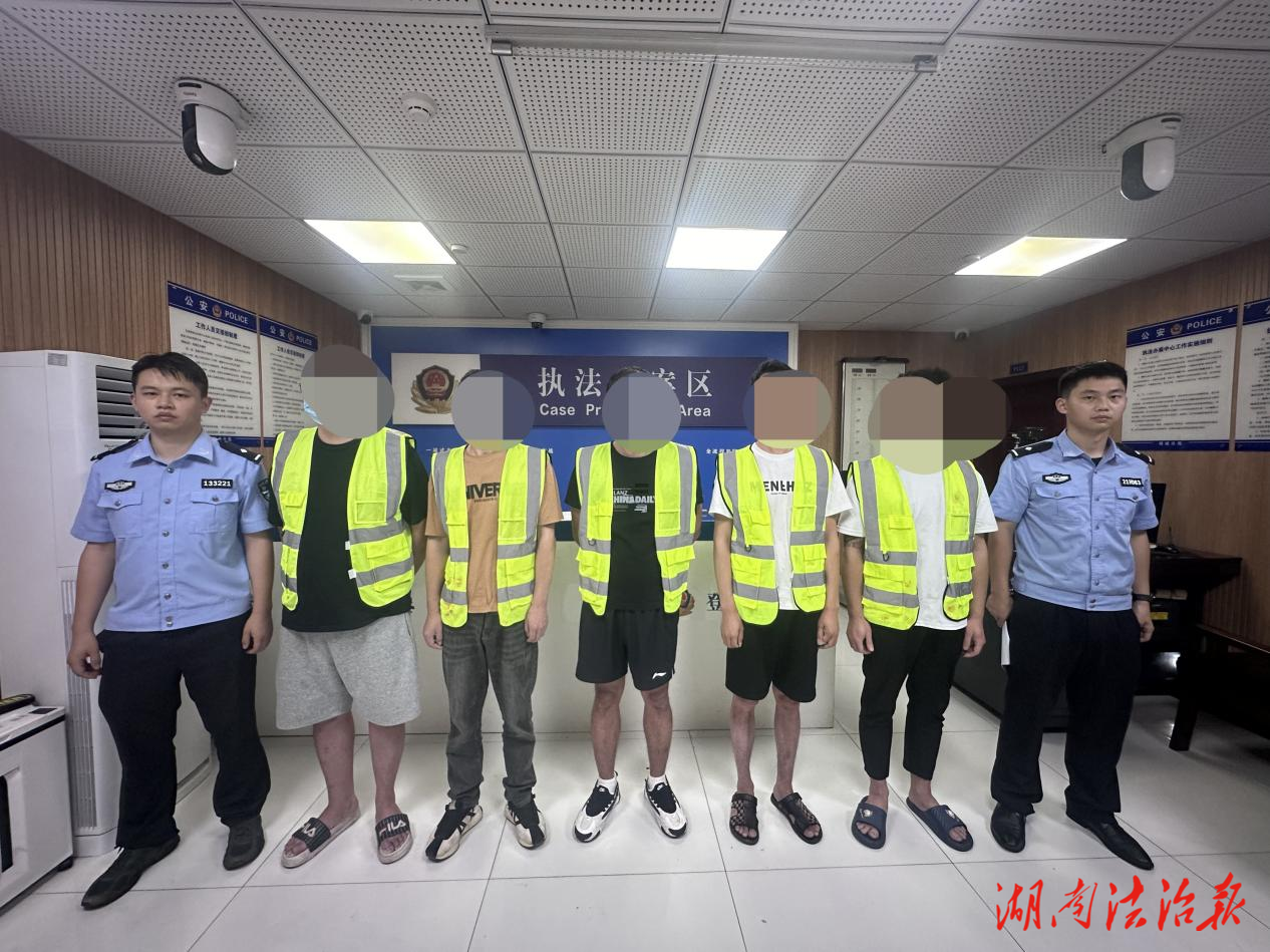 11人落網(wǎng)！鋼城公安斬鏈行動(dòng)集中收網(wǎng)  作者：蔡浩英