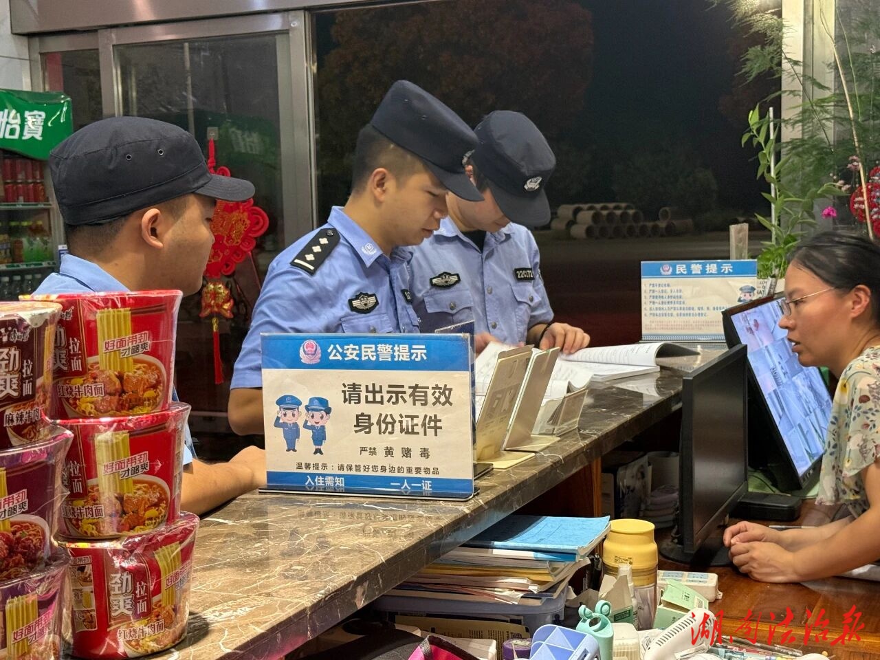 【平安護(hù)航2025】零陵公安開展社會面集中清查行動
