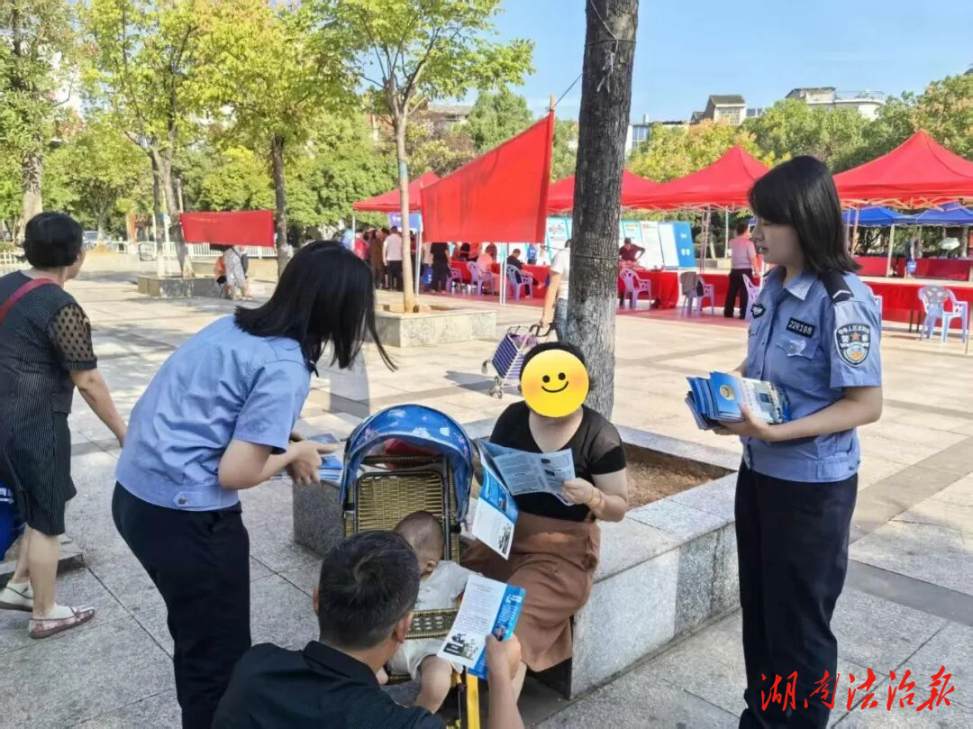 邵東市公安局積極開展國(guó)家網(wǎng)絡(luò)安全宣傳周活動(dòng)——警民同心共筑安全“防火墻”
