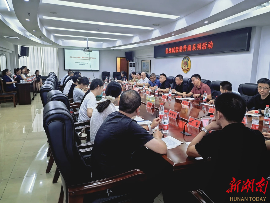 株洲石峰法院：用法律助企筑牢用工“安全防線”