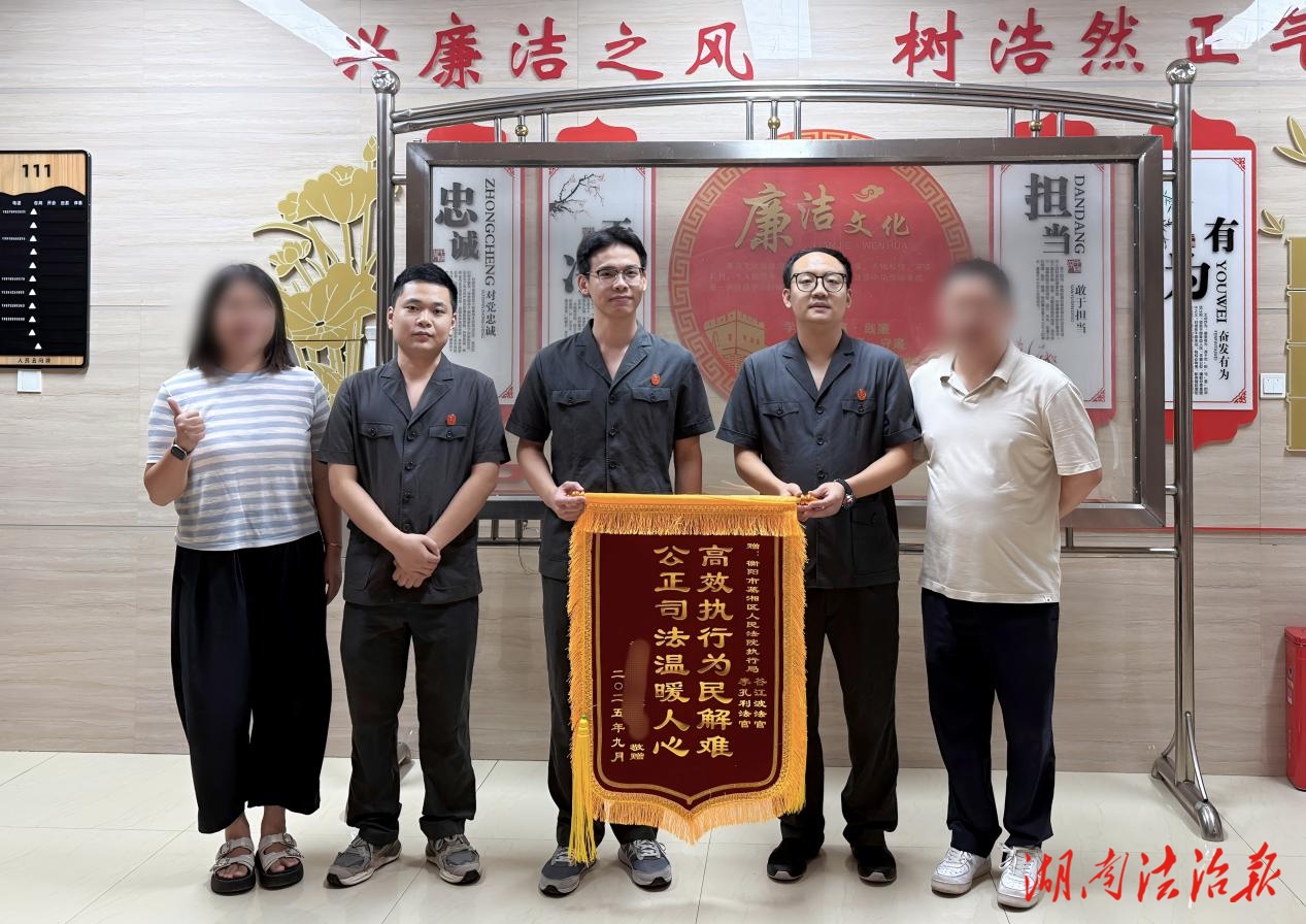 跨省執(zhí)行護權(quán)益 優(yōu)化環(huán)境顯擔(dān)當(dāng)