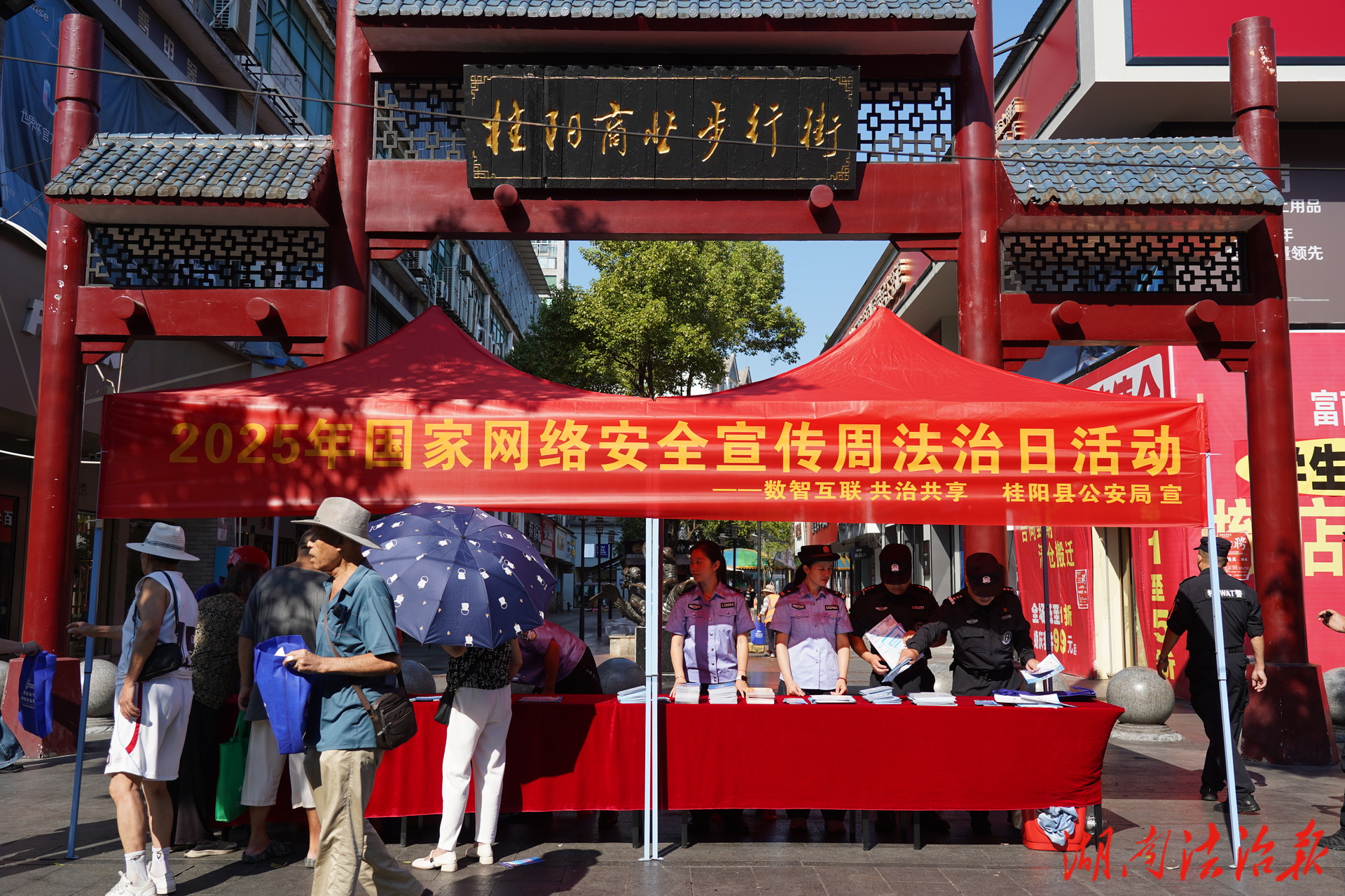 筑牢“網(wǎng)絡安全”堅固堤壩 桂陽公安在行動