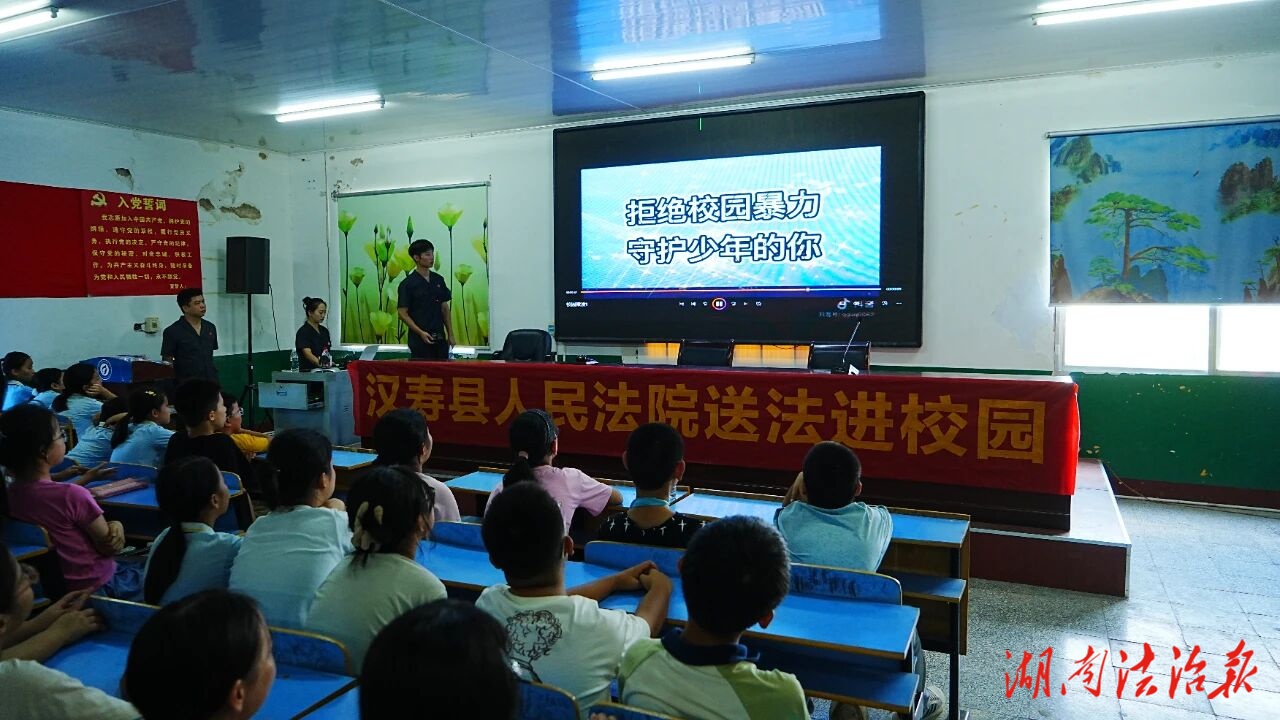 漢壽：罐頭嘴人民法庭開(kāi)展送法進(jìn)校園活動(dòng)