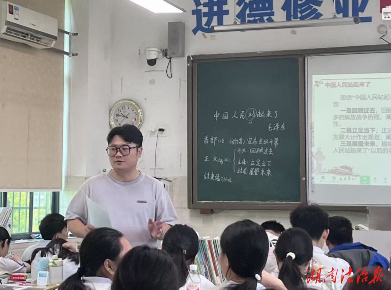 推門聽課促成長，深耕課堂提質(zhì)量 ——衡陽市第二中學(xué)開展開學(xué)隨堂聽評課活動