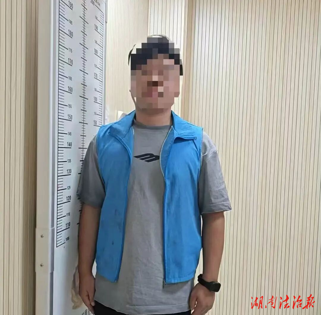 無處可逃！邵東警方成功抓獲一名電詐逃犯