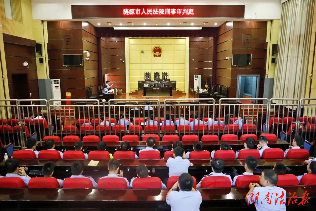 聽(tīng)庭共研提質(zhì)效，評(píng)議互鑒促提升|漣源市人民檢察院開(kāi)展聽(tīng)庭評(píng)議活動(dòng)