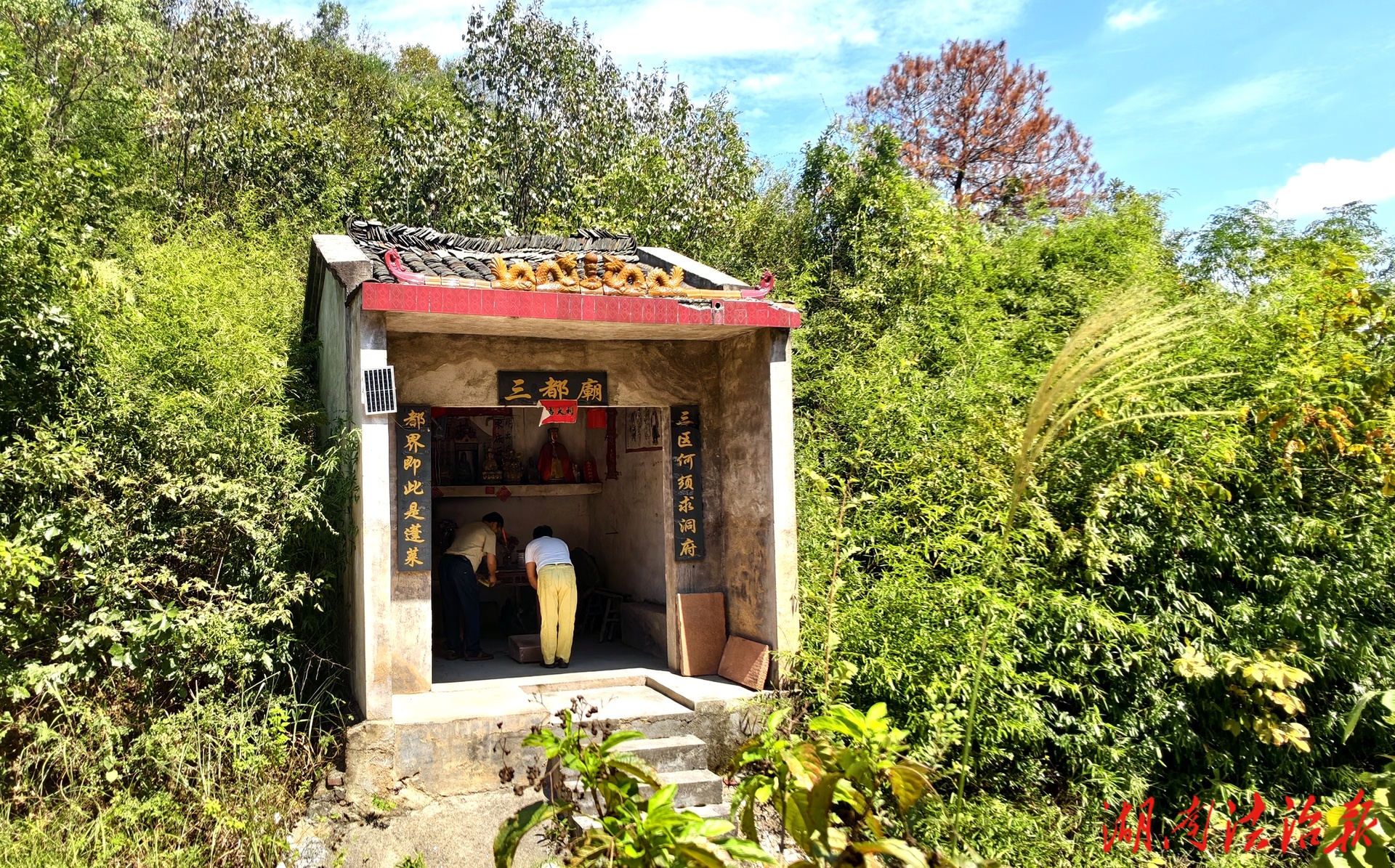 文物说法 | 契约精神，石头为证 衡阳山村惊现清朝“石头合同”和民国分界规约