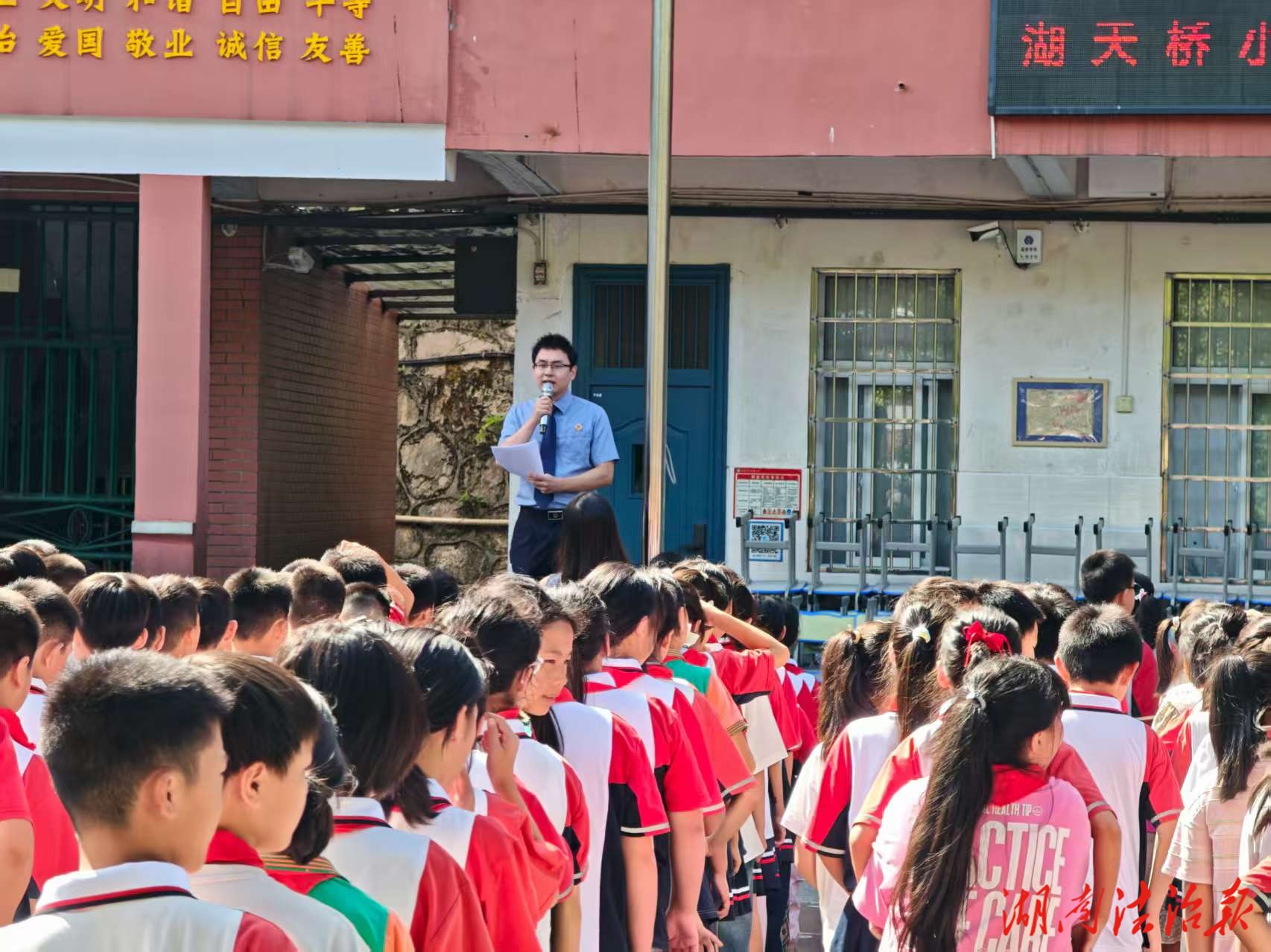 鶴城區(qū)檢察護航開學季：法治副校長開講“安全第一課”