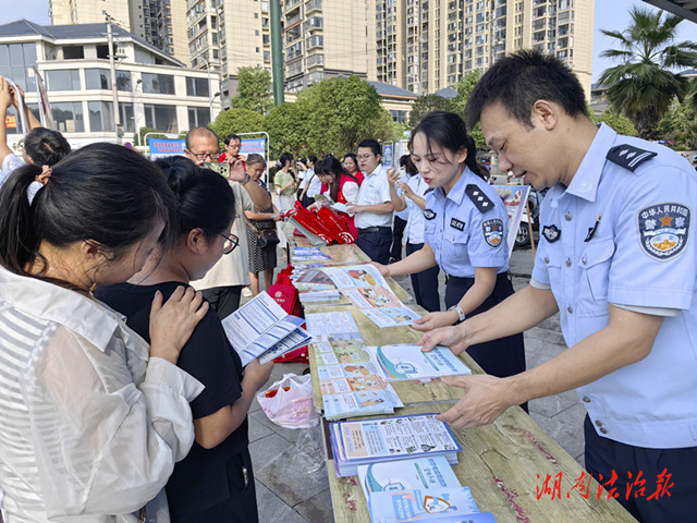 瀘溪公安積極開展網(wǎng)絡(luò)安全周宣傳活動(dòng)