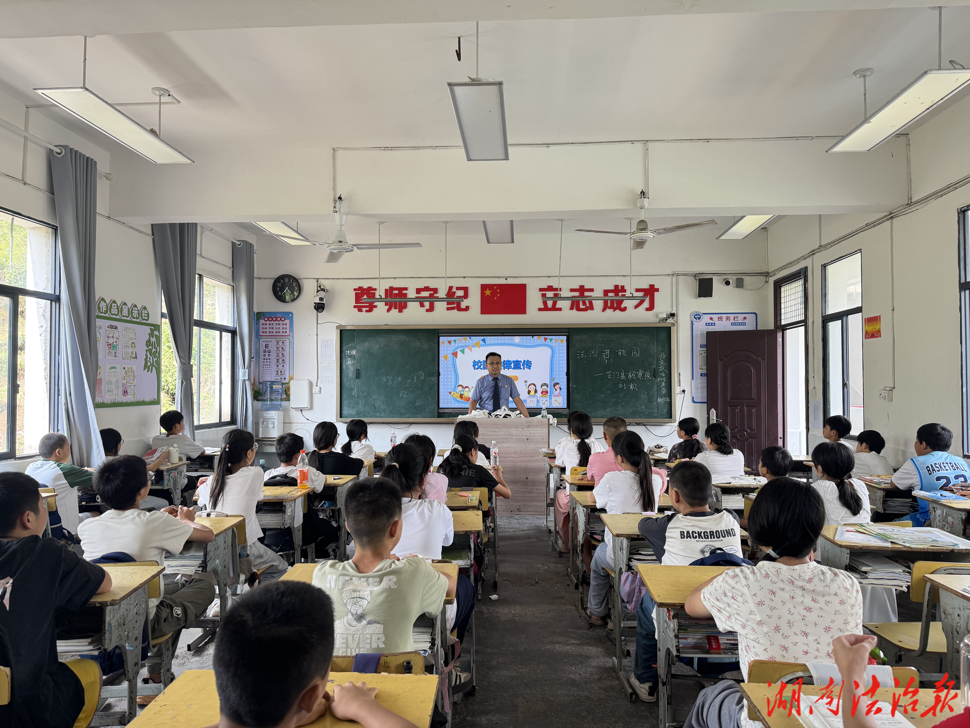 芷江檢察開(kāi)講“秋季法治第一課”