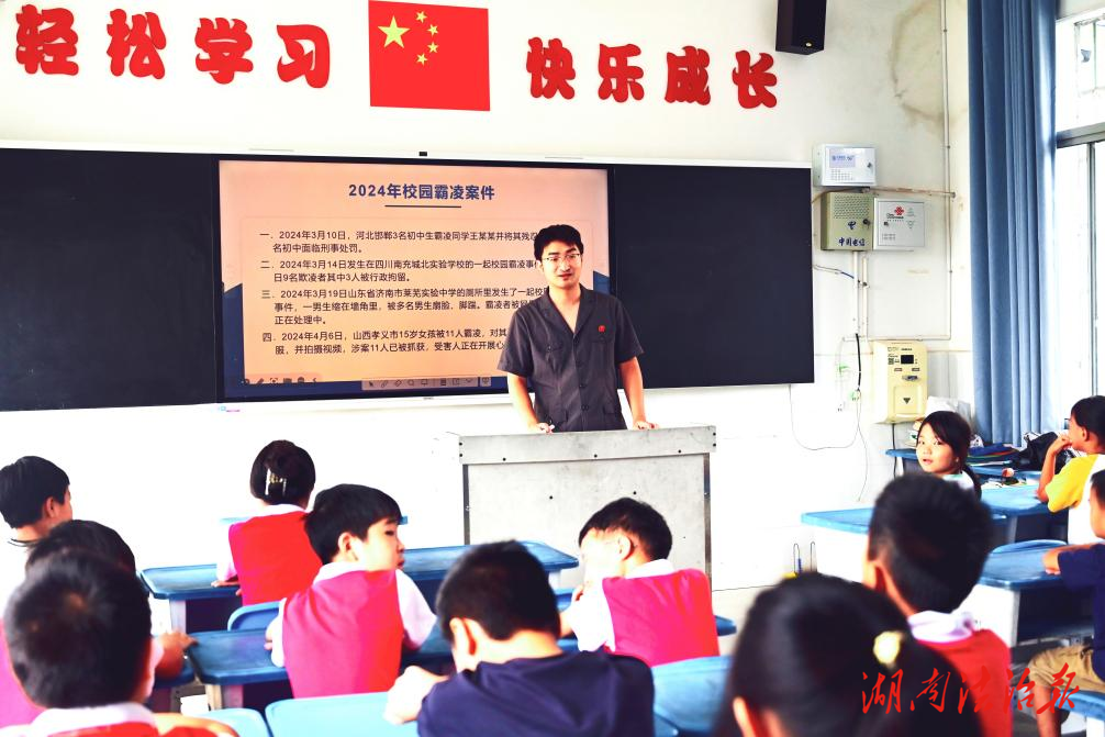 法典少年·“憲”在向前沖！