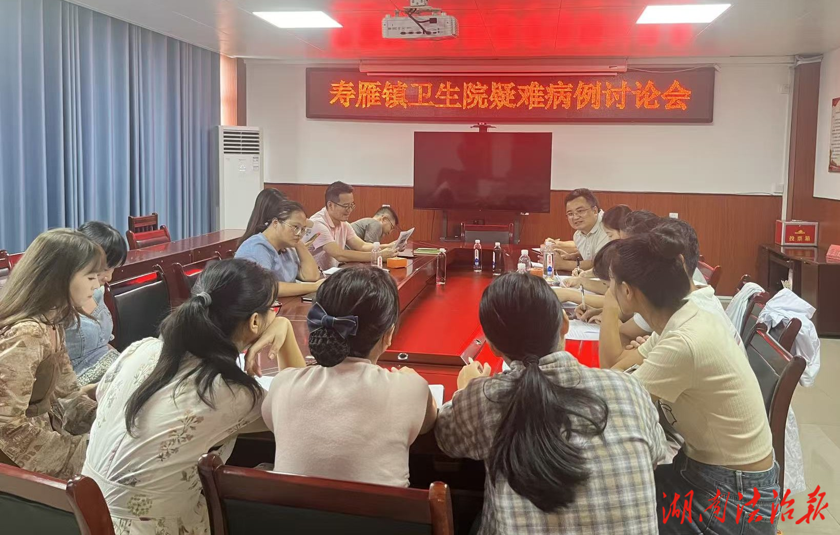 道縣壽雁鎮(zhèn)衛(wèi)生院：開(kāi)展疑難病例討論會(huì) 以學(xué)促踐提升服務(wù)能力