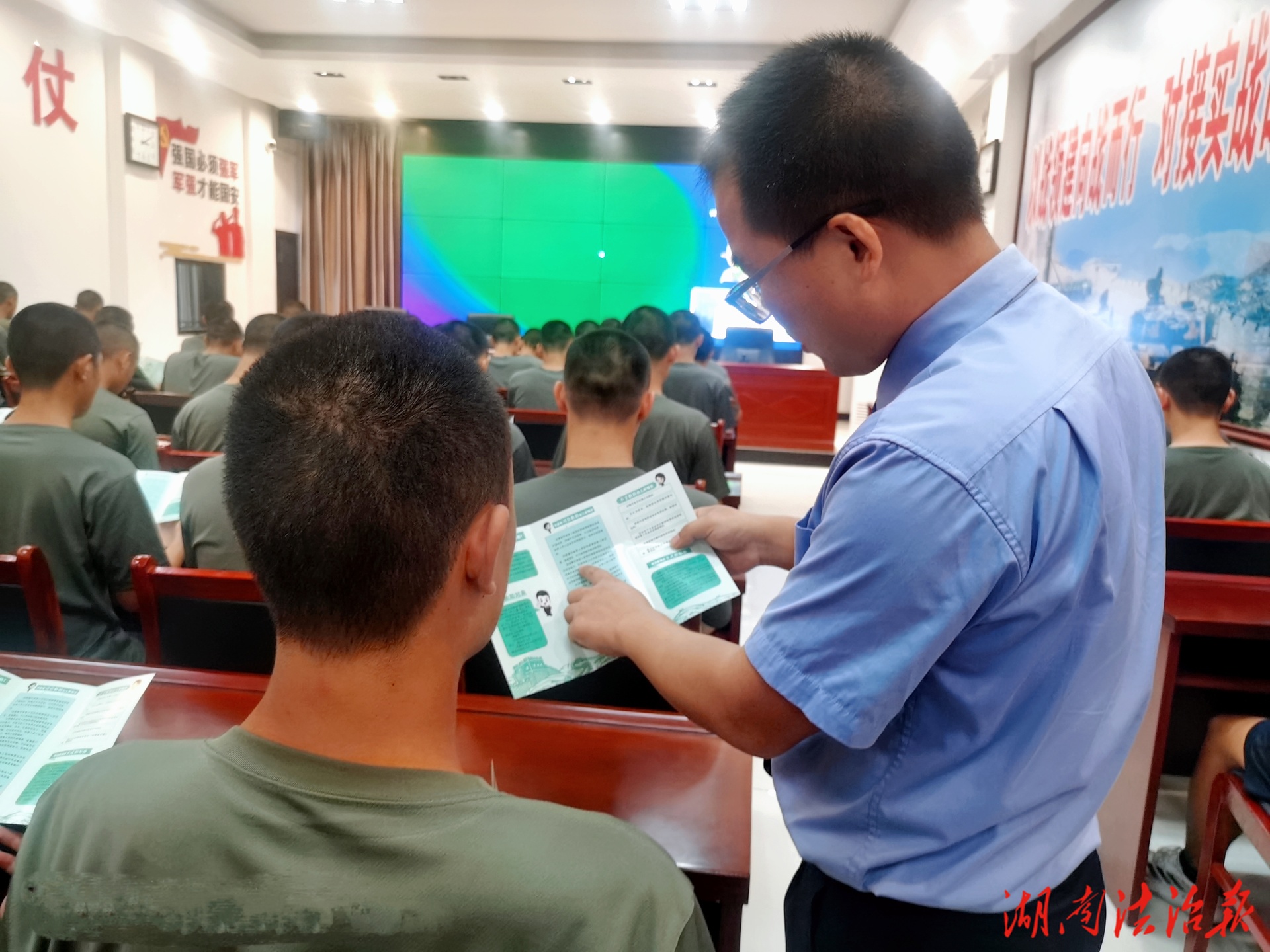 以法護(hù)航，助力強(qiáng)軍夢(mèng)——鳳凰縣人民檢察院開展新兵司法救助專題宣講