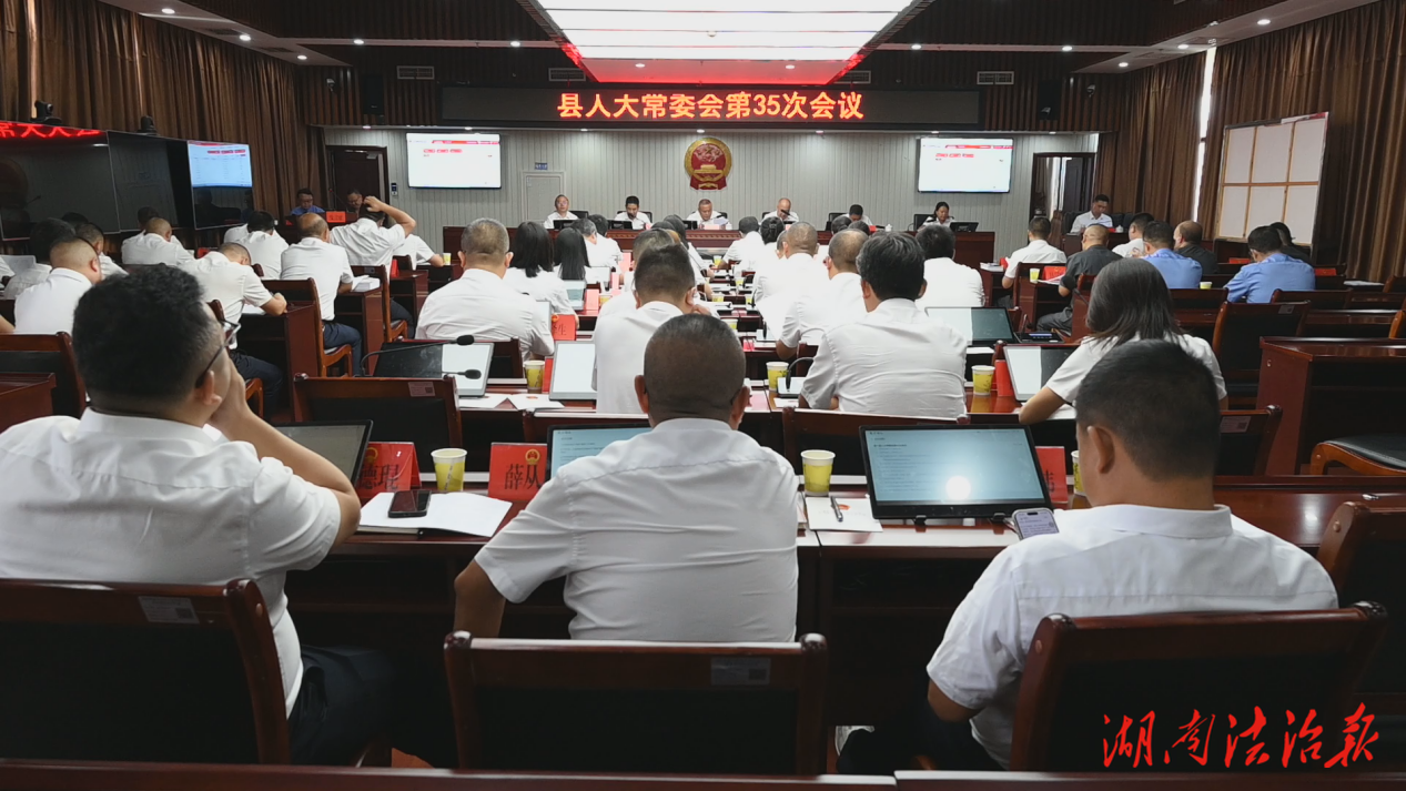 麻陽兩名檢察官履職獲人大“滿意”測(cè)評(píng)