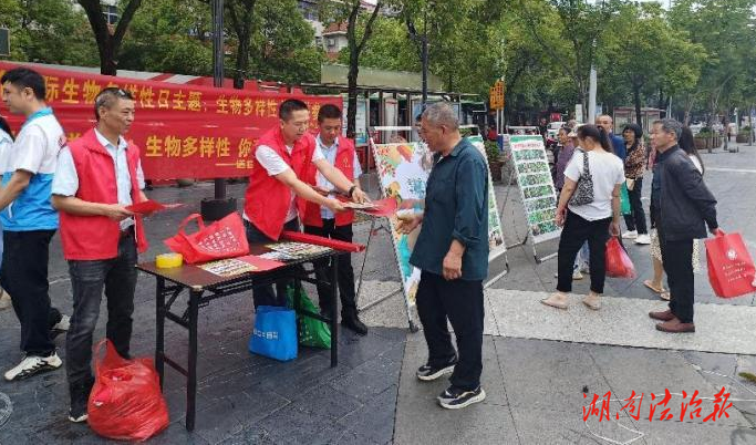 道縣生物多樣性建設(shè)成效顯著