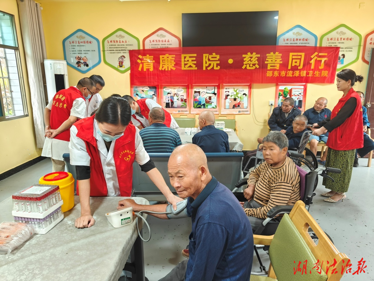 邵東市衛(wèi)健系統(tǒng)“醫(yī)心向廉”行動(dòng)惠澤千家