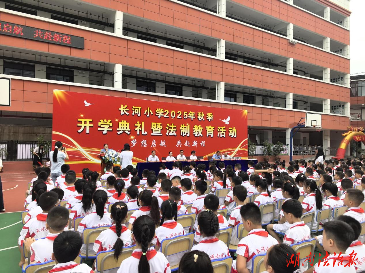 麻陽檢察27名法治副校長(zhǎng)點(diǎn)亮“開學(xué)第一課”