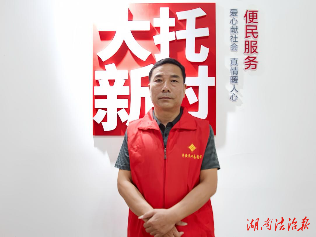 平安守護者·星光風采（八） 楊志龍：守江河安瀾無恙 護街巷平安