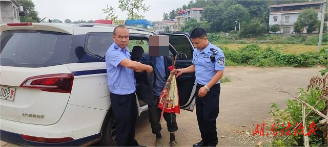 祁陽觀音灘派出所：暖心救助八旬老人安全歸家