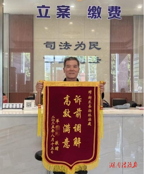 “網(wǎng)格+司法+法庭”協(xié)同賦能化解涉企糾紛