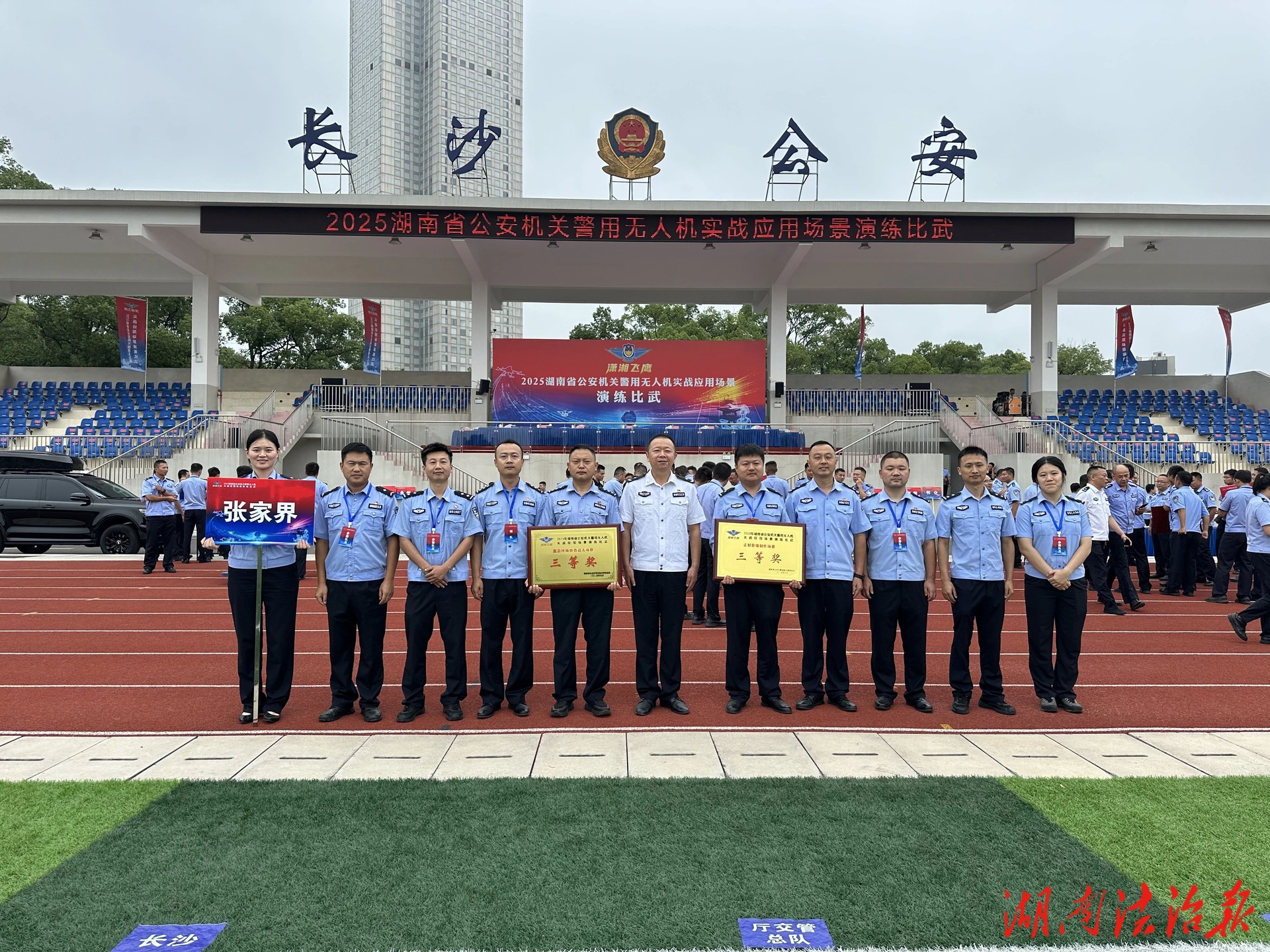 喜報(bào) | 永定公安獲省級(jí)榮譽(yù)