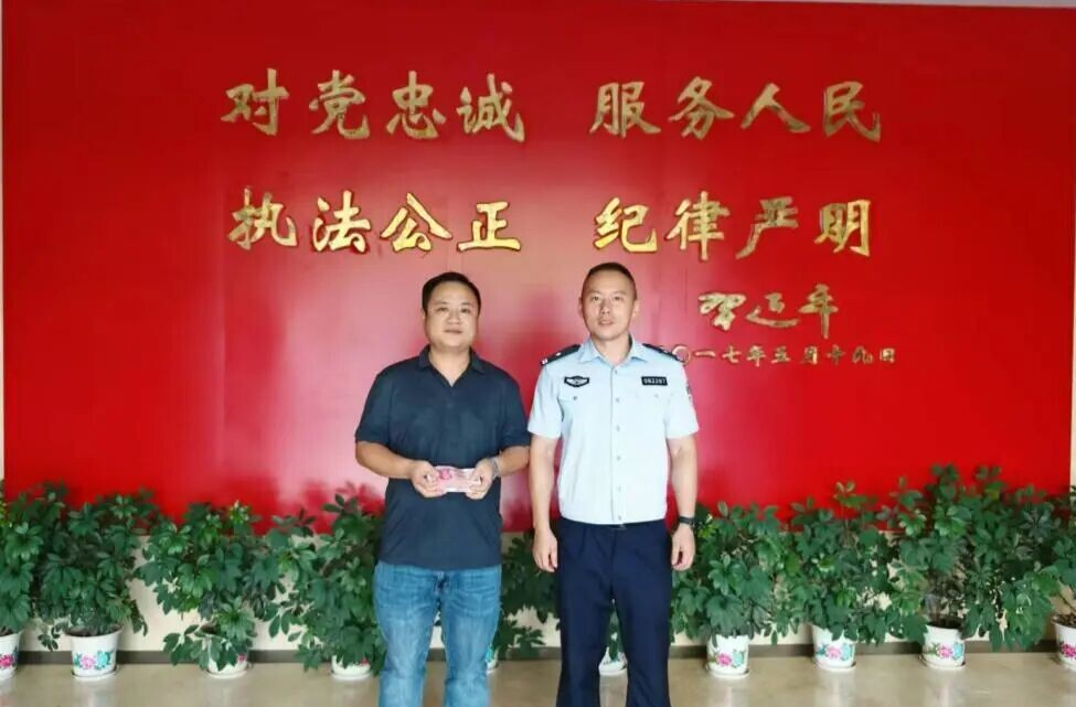 桑植警方破獲合同詐騙案 嫌疑人被刑拘2萬元贓款追回