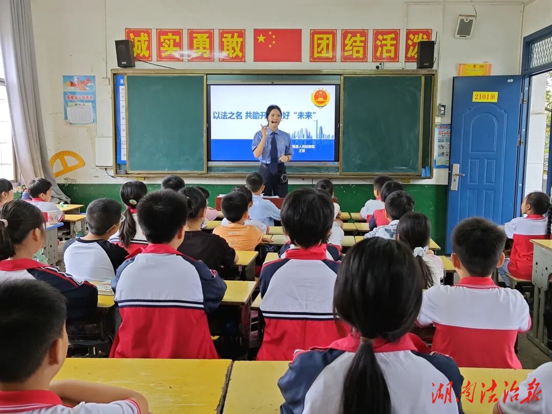 法治種子播心田 守護(hù)青春助成長(zhǎng)