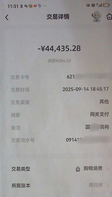 【全民反詐】來(lái)電藏騙局，花垣居民被騙4萬(wàn)余元