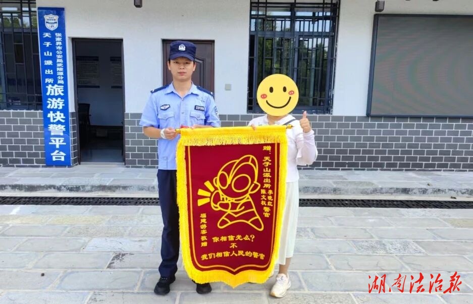 暖心警事不間斷 盡顯為民好“警”色
