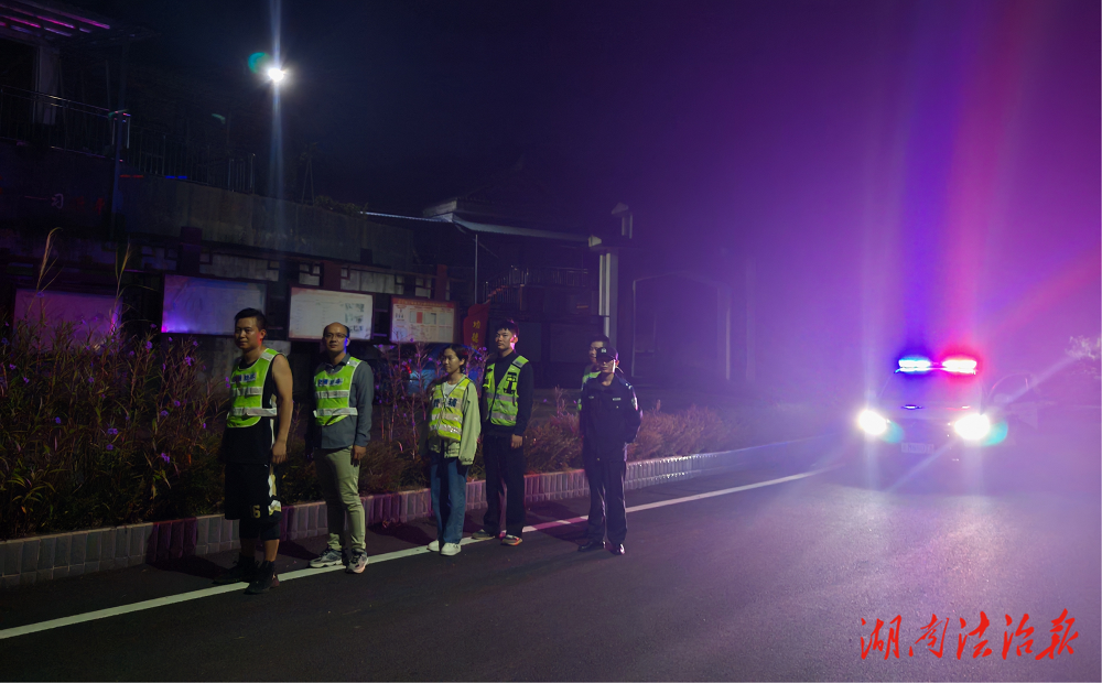 双牌县上梧江瑶族乡：治安夜巡织密安全网 优化营商环境添保障