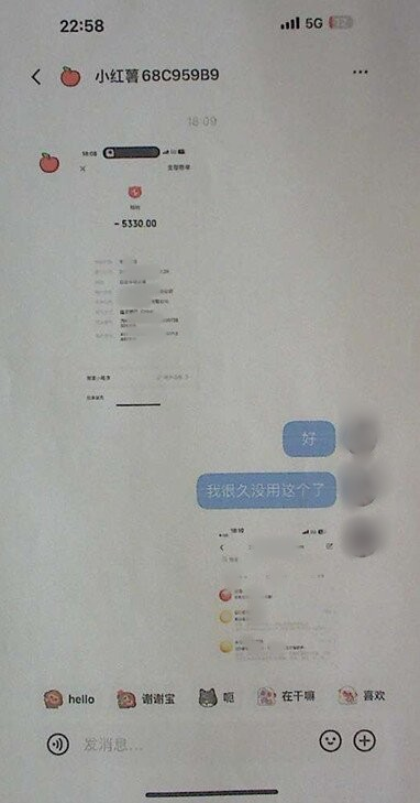 【全民反詐】二手售相機也踩坑！花垣一居民遇“屏幕共享”詐騙，2.4萬元打水漂