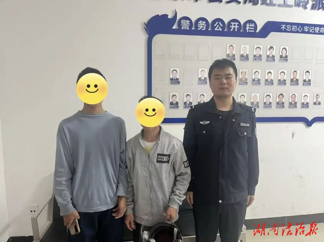 迷路男孩派出所求助 邵東公安助其找回家人