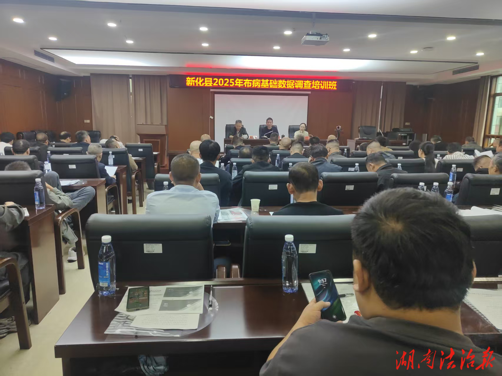 新化縣召開專題會(huì)議部署秋防和布病調(diào)查工作