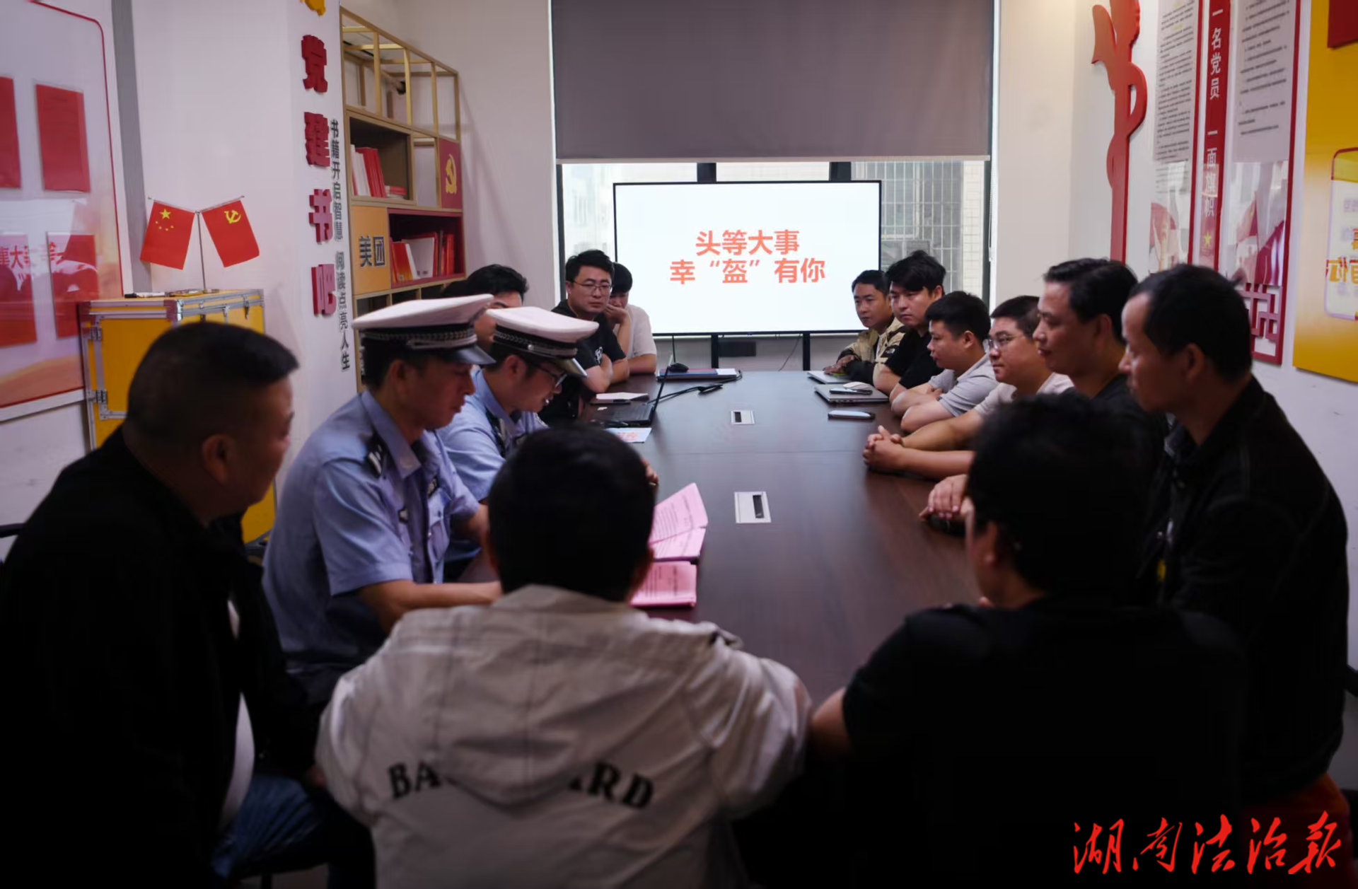 警企攜手筑防線：交警部門深入美團(tuán)開展交通安全座談