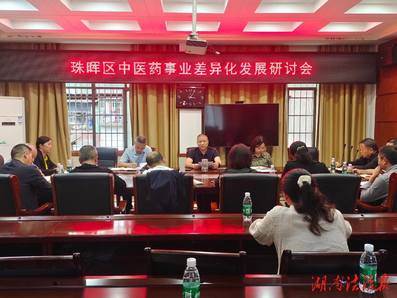 珠暉區(qū)召開(kāi)中醫(yī)藥事業(yè)差異化發(fā)展研討會(huì)