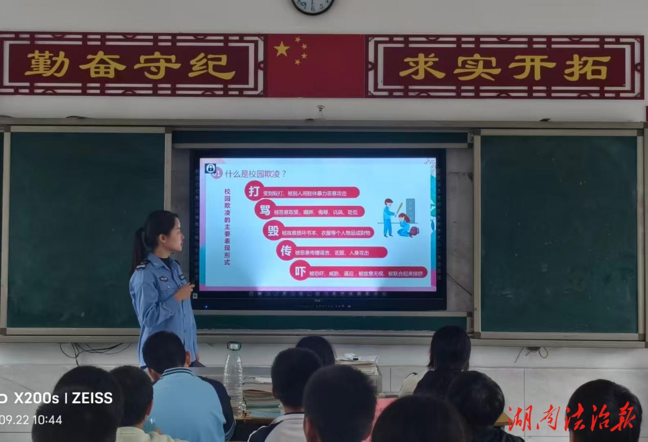 向欺凌和毒品說“不”！大堡司法所法治課守護“少年的你”