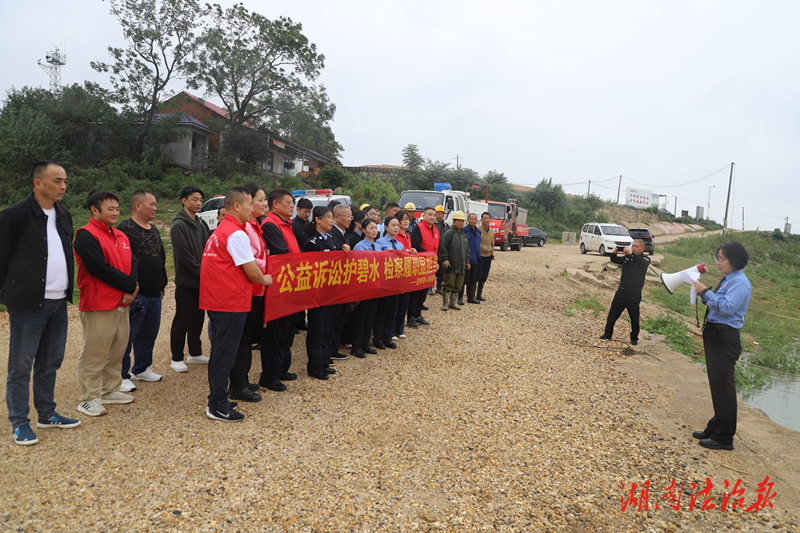 增殖放流煥碧水 公益訴訟護江河 —— 汨羅市檢察院守護長江生態(tài)安瀾?