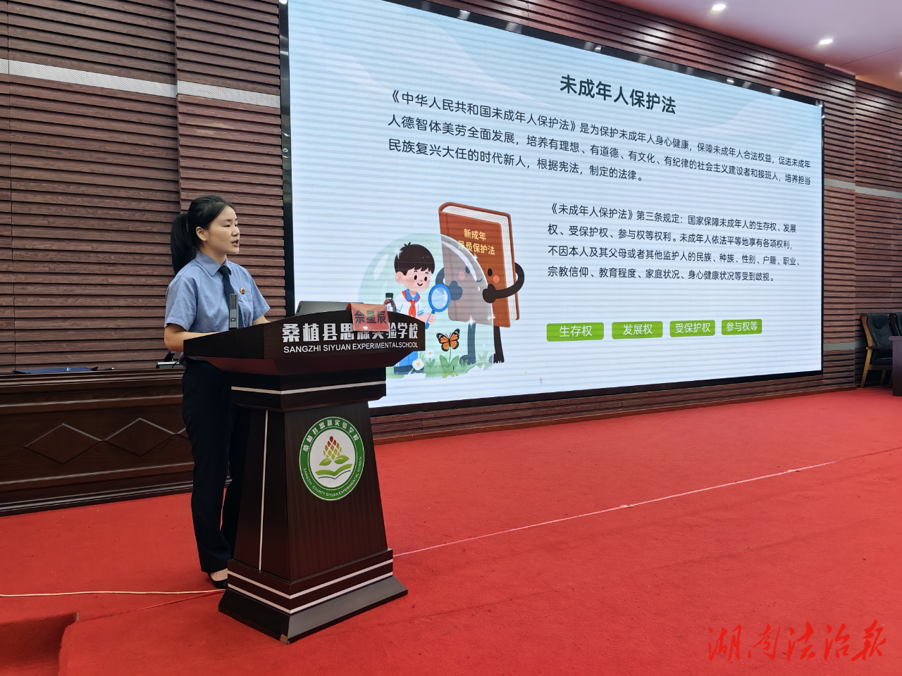 筑牢青春防線 護(hù)航陽光成長