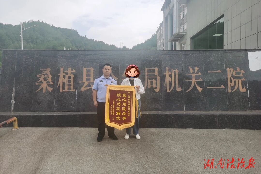 失聯(lián)學(xué)子攜學(xué)費陷疑局 桑植—北海警方聯(lián)手助其平安返校園