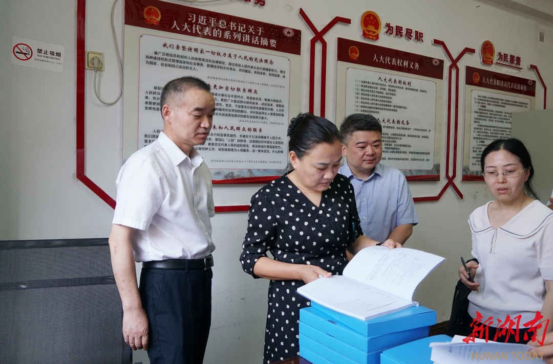 讓民主法治扎根山水之間——寫在張家界市第四次人大工作現(xiàn)場交流會召開之際
